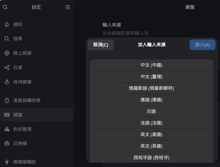 螢幕快照 2026-04-17 03-35-23.png