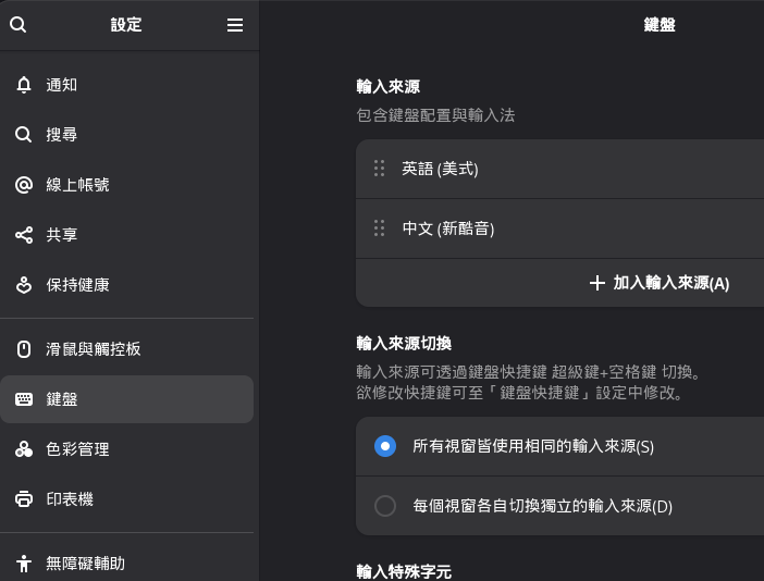 螢幕快照 2026-04-17 09-32-10.png