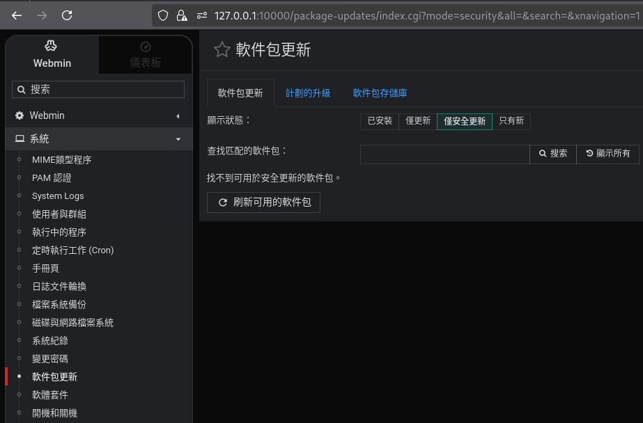 Debian Security Update